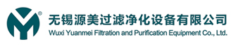 Wuxi Yuanmei Filtration and Purification Equipment Co., Ltd.